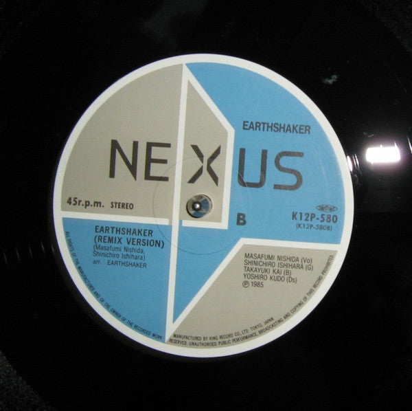 ありがとう君に