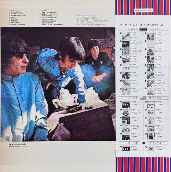 A Collection Of Beatles Oldies = オールディーズ