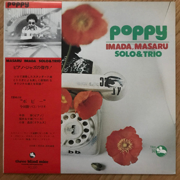 Poppy