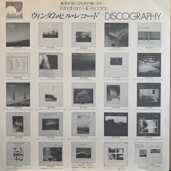 The Dreams Of Children