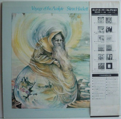 Voyage Of The Acolyte