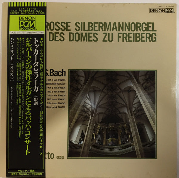 Die Grosse Silbermannorgel Des Domes Zu Freiberg