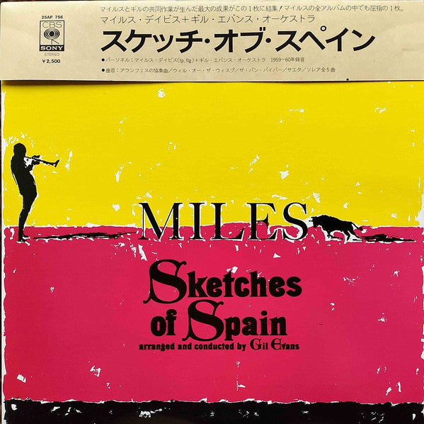 Sketches Of Spain