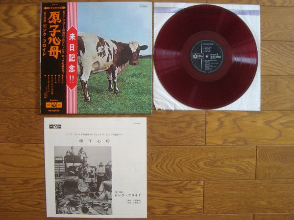 Atom Heart Mother