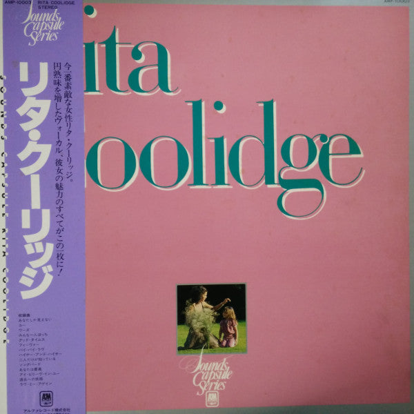 Rita Coolidge - Sounds Capsule