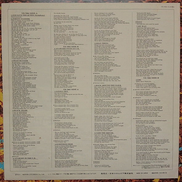 The Great Rock 'N' Roll Swindle