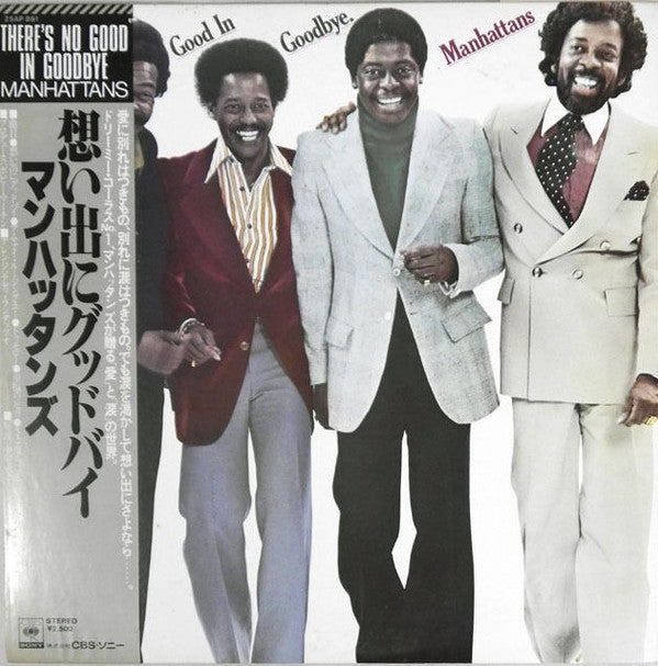 There's No Good In Goodbye