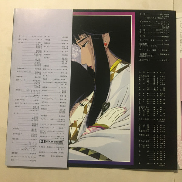 Murasaki Shikibu The Tale Of Genji