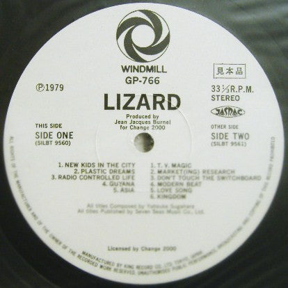 Lizard