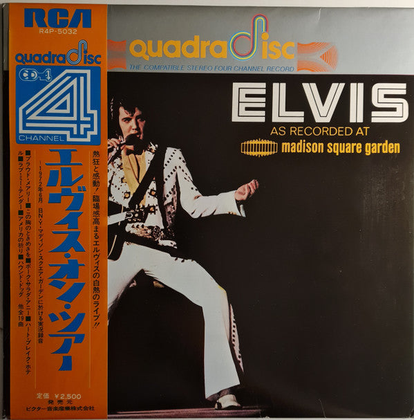 Elvis As Recorded At Madison Square Garden