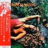 Roxy Music - Stranded (Vinyl, LP, Album, Promo) Very Good Plus (VG+) / Good Plus (G+)