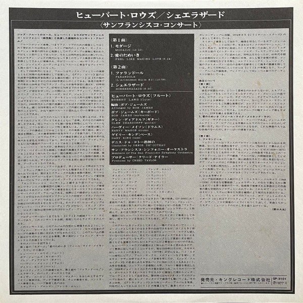 The San Francisco Concert