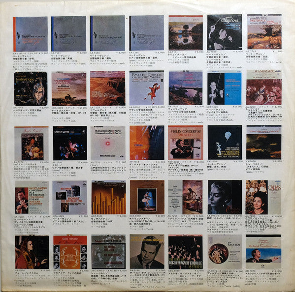 Peter And The Wolf / Toy Symphony