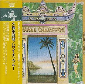 Hawaii Champroo