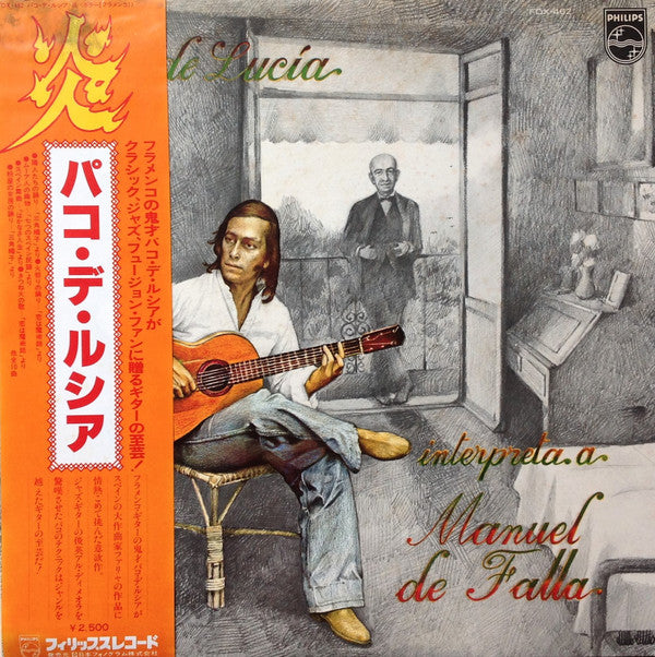 Interpreta A Manuel De Falla = 炎