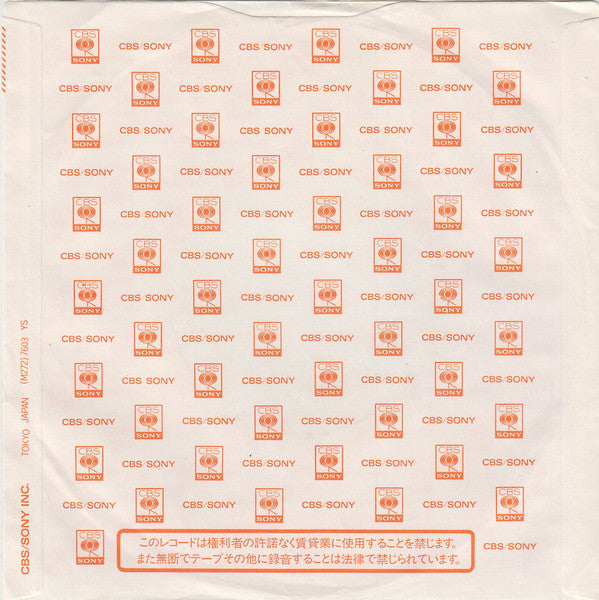 The Story Of Star Wars (Japanese Version)