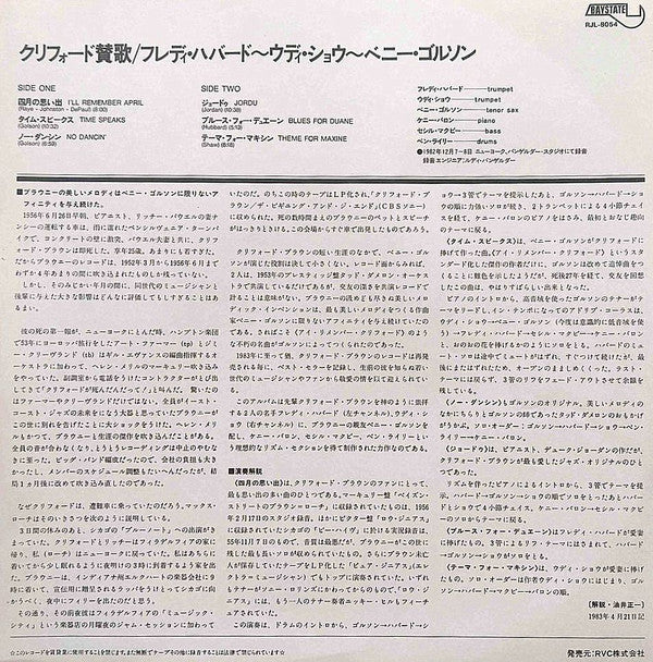 Time Speaks – Dedicated To The Memory Of Clifford Brown