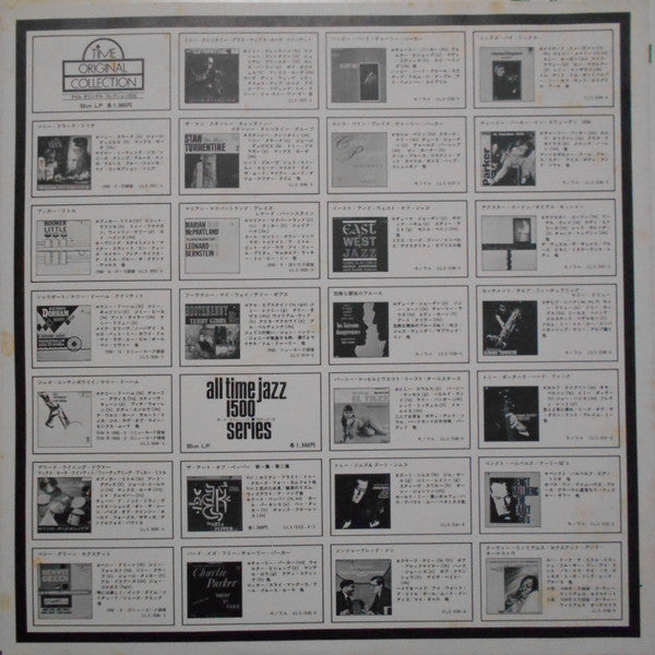 Stan "The Man" Turrentine