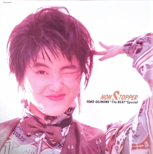 Non-Stopper Yoko Oginome "The Beat" Special