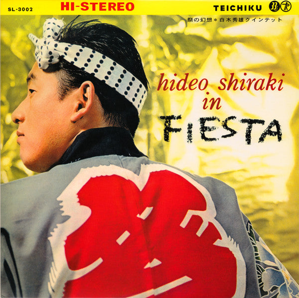 Hideo Shiraki In Fiesta = 祭の幻想
