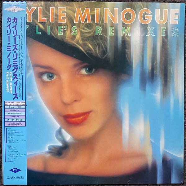 Kylie's Remixes