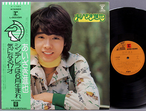 Release: Unknown Release-Vinyl-Japan-1974-L-8038R-8806791