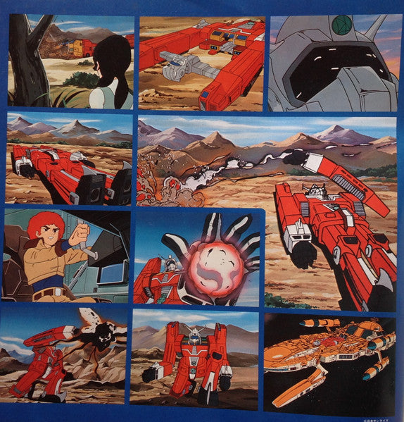 Space Runaway Ideon = 伝説巨神イデオン