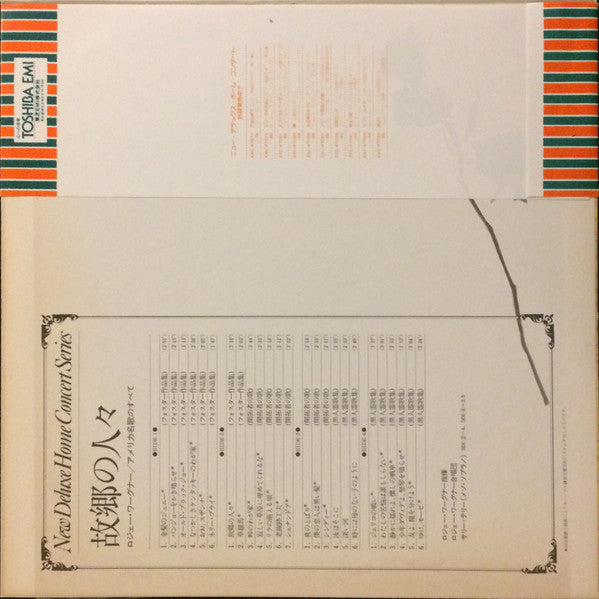 Old Folks At Home: The Best Of American Folk Songs