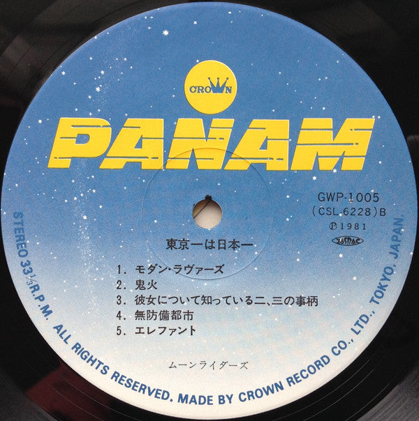 東京一 は 日本一