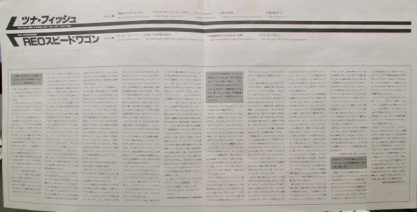 You Can Tune A Piano, But You Can't Tuna Fish