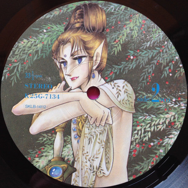 Harmagedon Story Original Album = 最終戦争伝説 オリジナルアルバム
