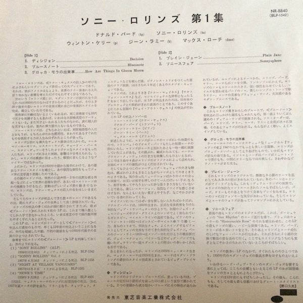 Sonny Rollins Volume 1