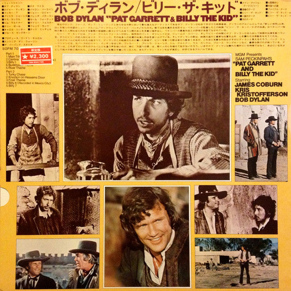 Pat Garrett & Billy The Kid - Original Soundtrack Recording