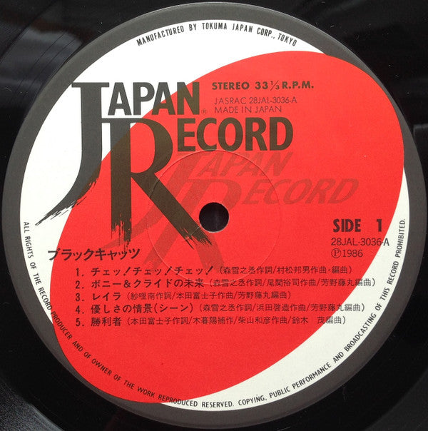 第3倉庫 One Night Show