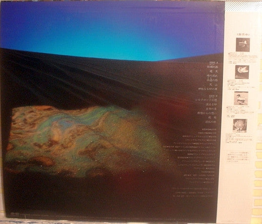 シルクロード ベスト