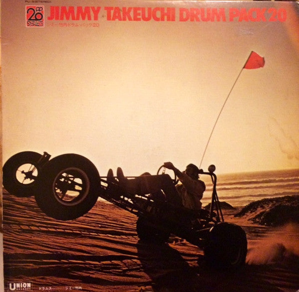 Release: Unknown Release-Vinyl-Japan-None-PU-5-6608866