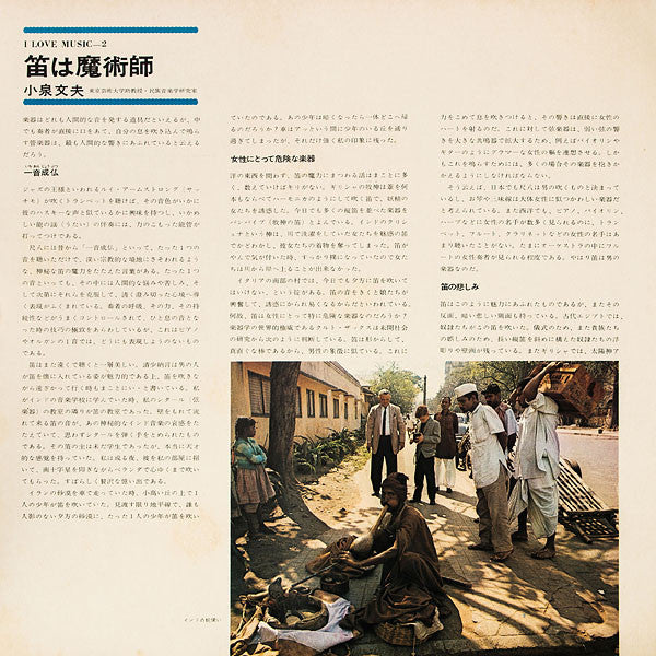 Tenor Sax Passion & Mood = 魅惑のヒットアルバム