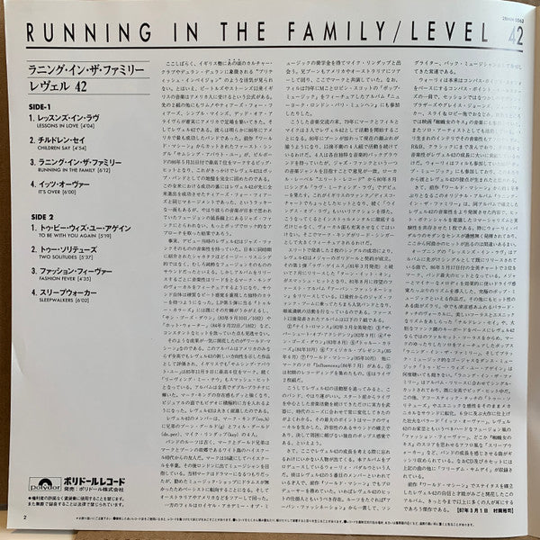 Running In The Family