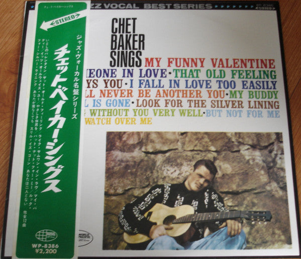 Release: Chet Baker Sings-Vinyl-Japan-None-WP-8386-7134478