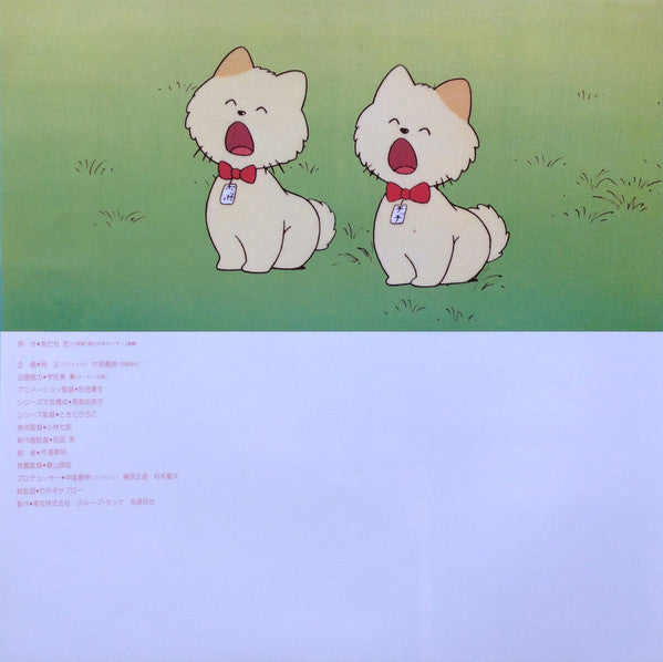 タッチ音楽編4 = Touch Music Flavor 4