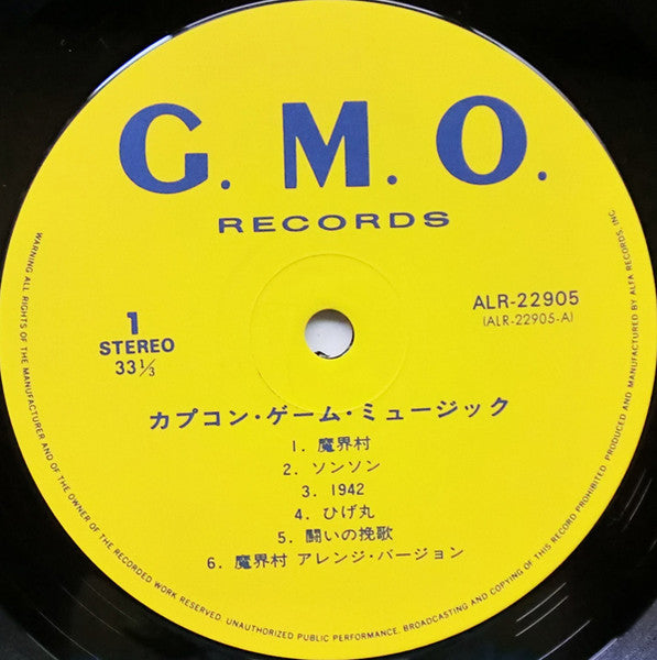 Capcom Game Music