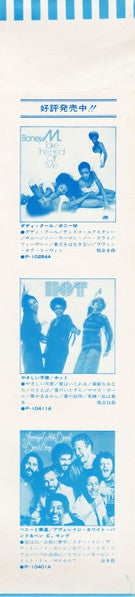 Ma Baker, Sunny, Daddy Cool