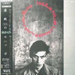 Ein Bündel Fäulnis In Der Grube = 腐敗のルツボ