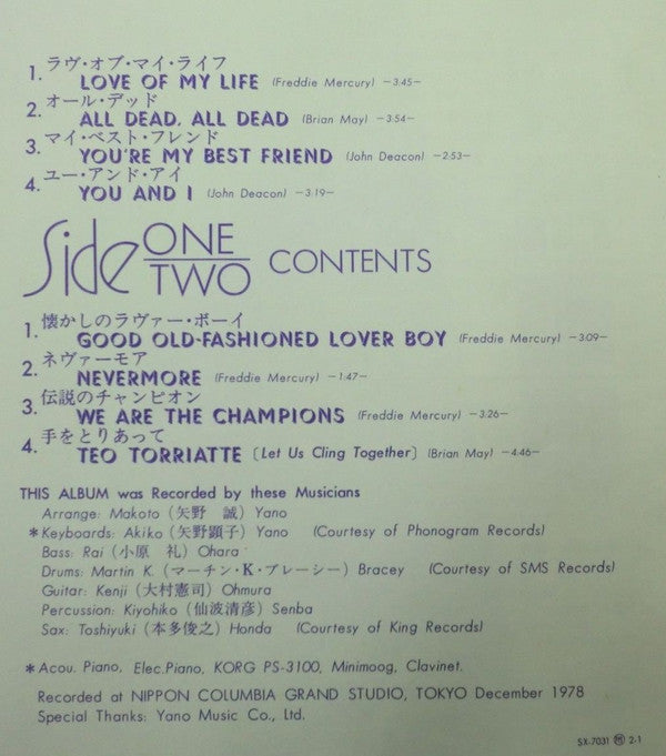 Queen Songs