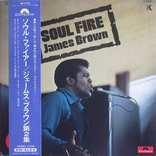 Soul Fire 2