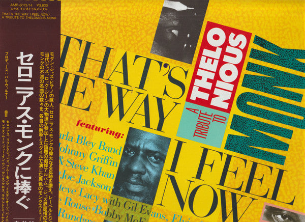 That's The Way I Feel Now - A Tribute To Thelonious Monk