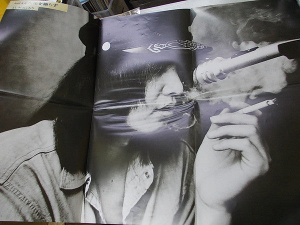 今はまだ人生を語らず