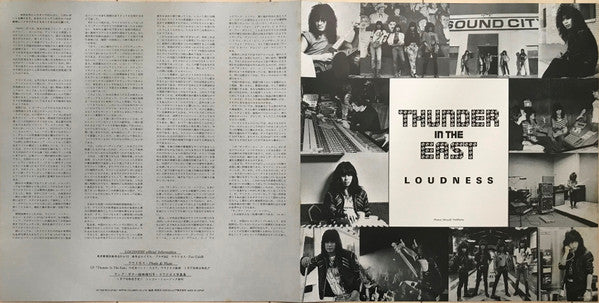 Thunder In The East = サンダー・イン・ジ・イースト