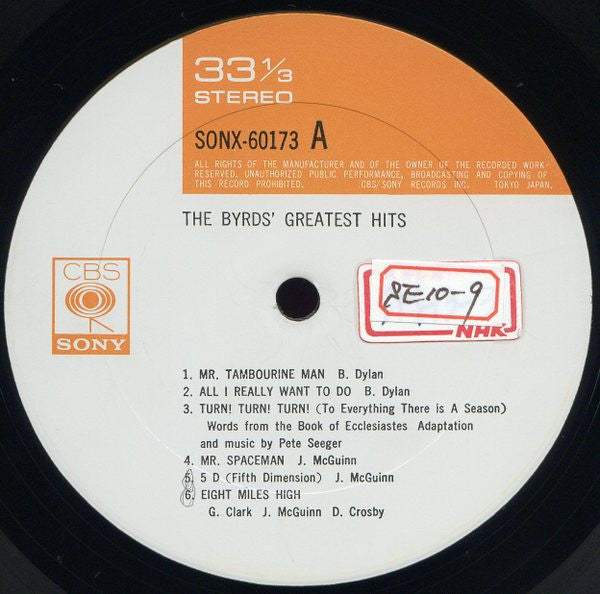 The Byrds' Greatest Hits