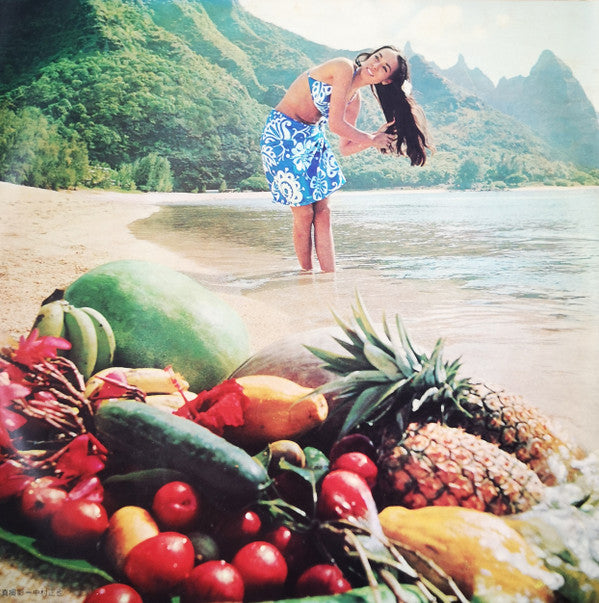 Hawaiian = ハワイ音楽のすべて